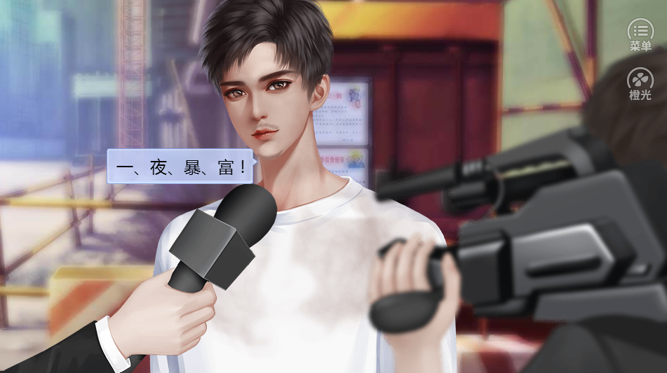重生之我是大佬游戲破解版