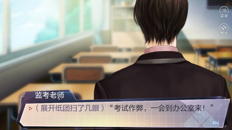 重生之我是大佬游戲破解版