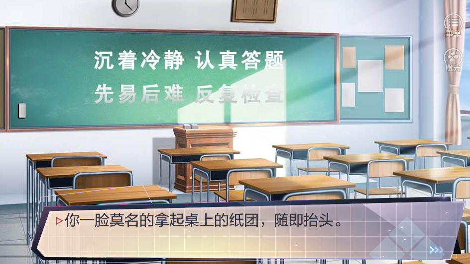 重生之我是大佬游戲破解版
