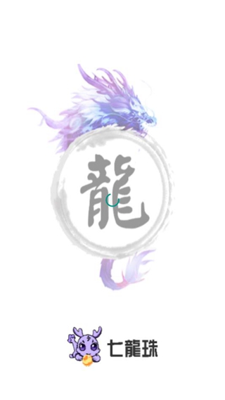 七龍珠手賺