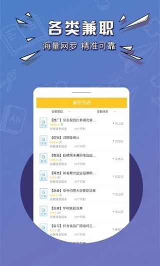 開心網(wǎng)賺