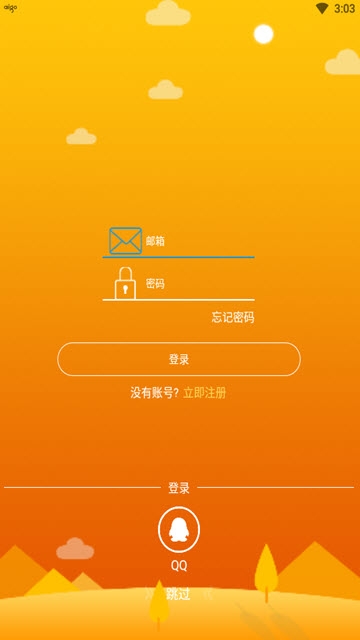 aigo fit穿戴手表