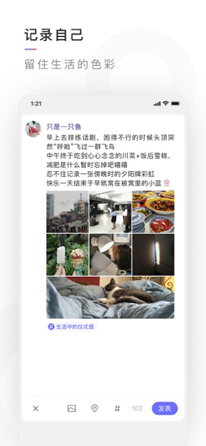 騰訊有記