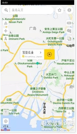 遁地GPS免root版