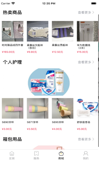 8901公寓
