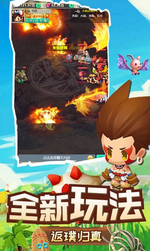 馴龍高手破解版