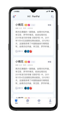 Slowchat
