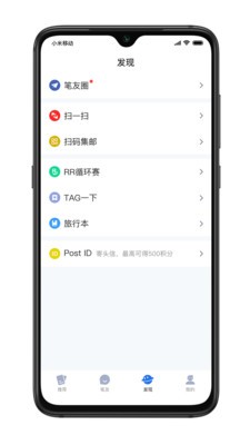Slowchat