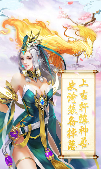 天行道之劍影情仇