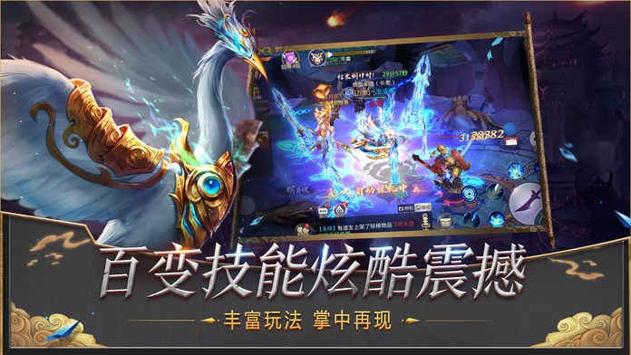 莽荒紀(jì)2018
