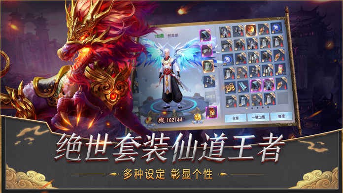 莽荒紀(jì)2018