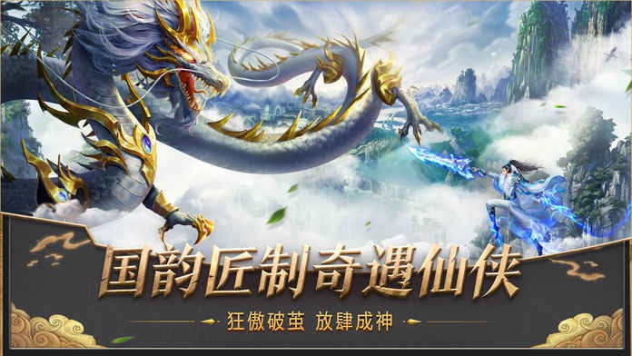莽荒紀(jì)2018