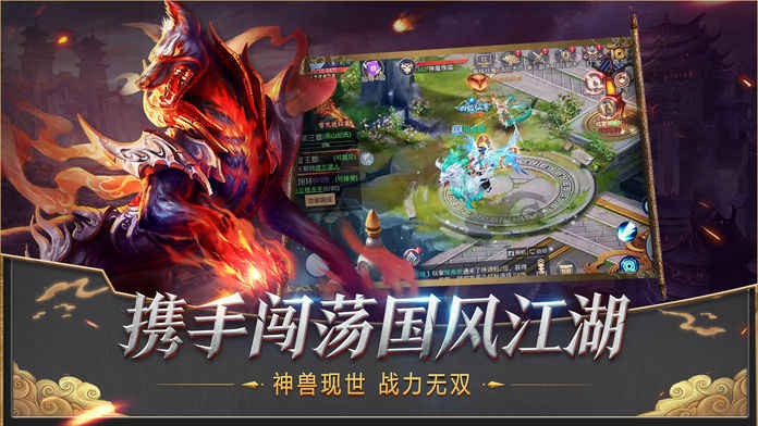 莽荒紀(jì)2018