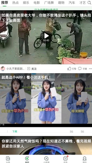 樂讀賺錢