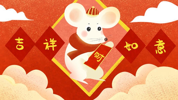 2020新年壁紙(Chinese New Year 2020)