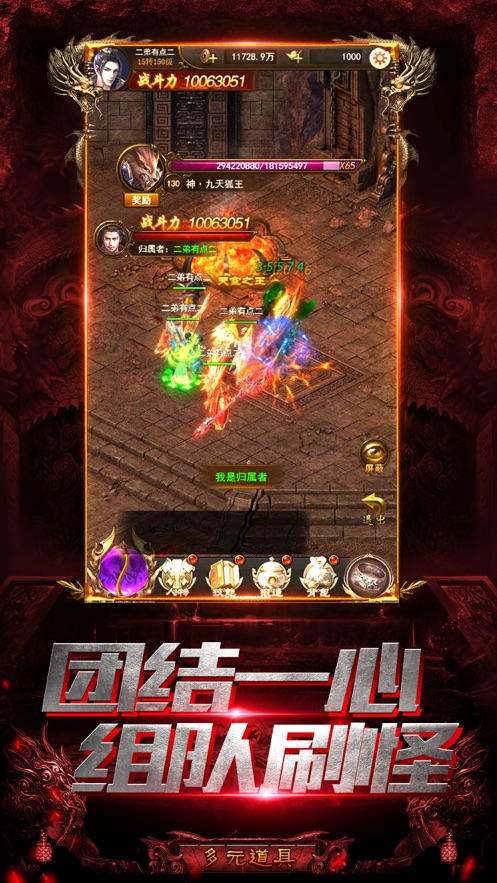 皓月单机版iPhone/ipad版