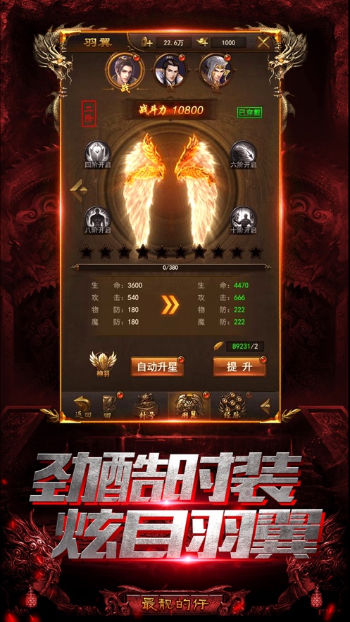 皓月单机版iPhone/ipad版