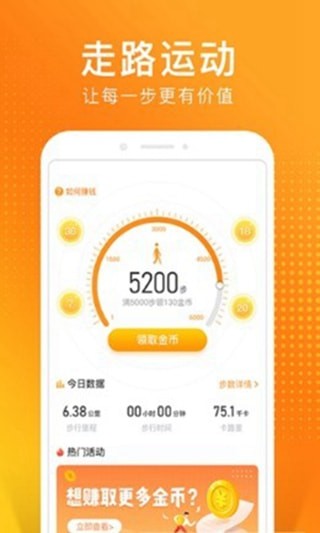 貓撲運(yùn)動(dòng)自動(dòng)完成任務(wù)輔助