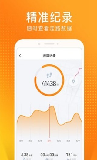 貓撲運(yùn)動(dòng)自動(dòng)完成任務(wù)輔助