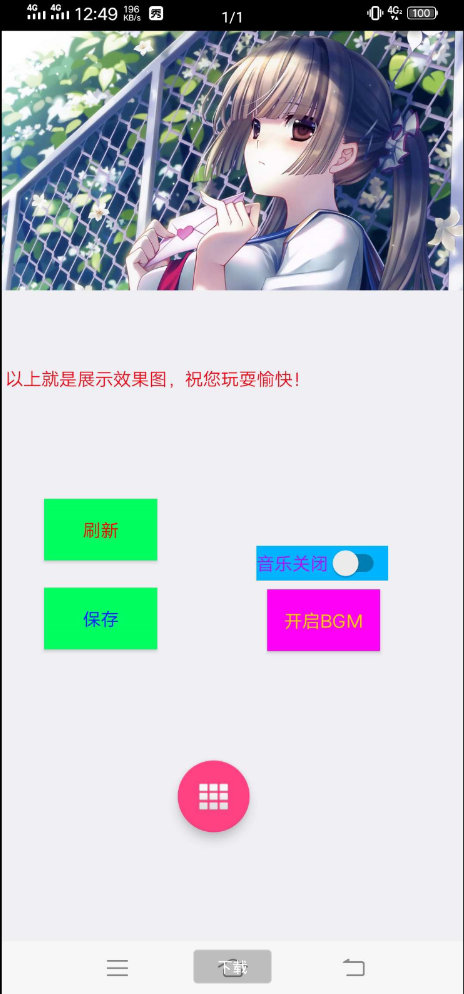 漫圖圖