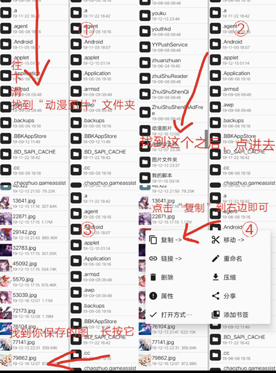 漫圖圖