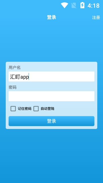 匯盯
