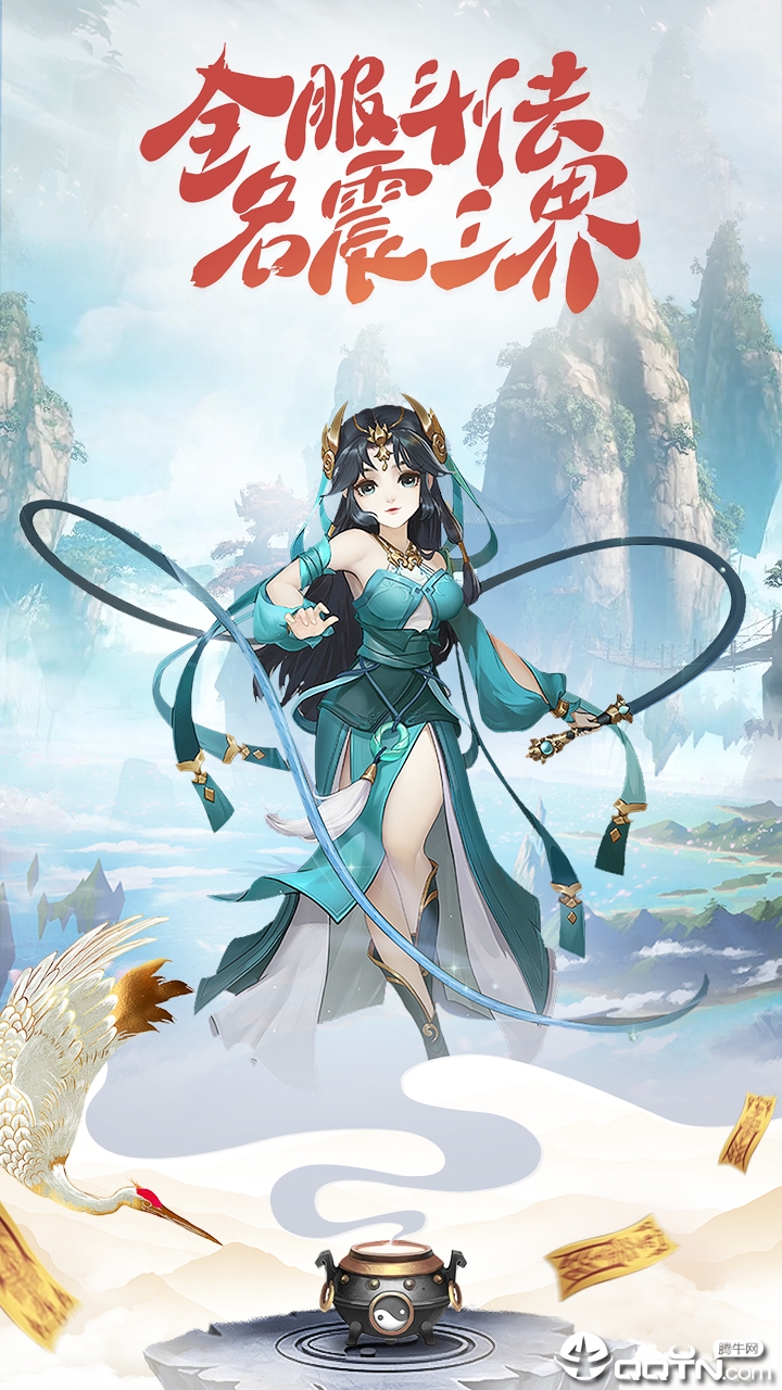 小白不言棄無(wú)限仙石
