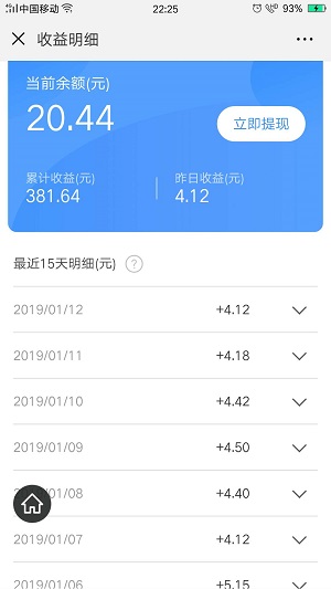 微小寵