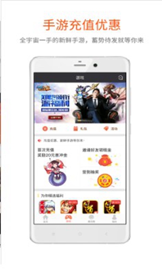 魔豆手游平臺(tái)