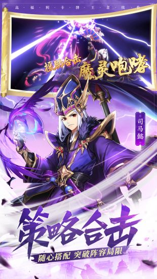 少年三國志2修改版