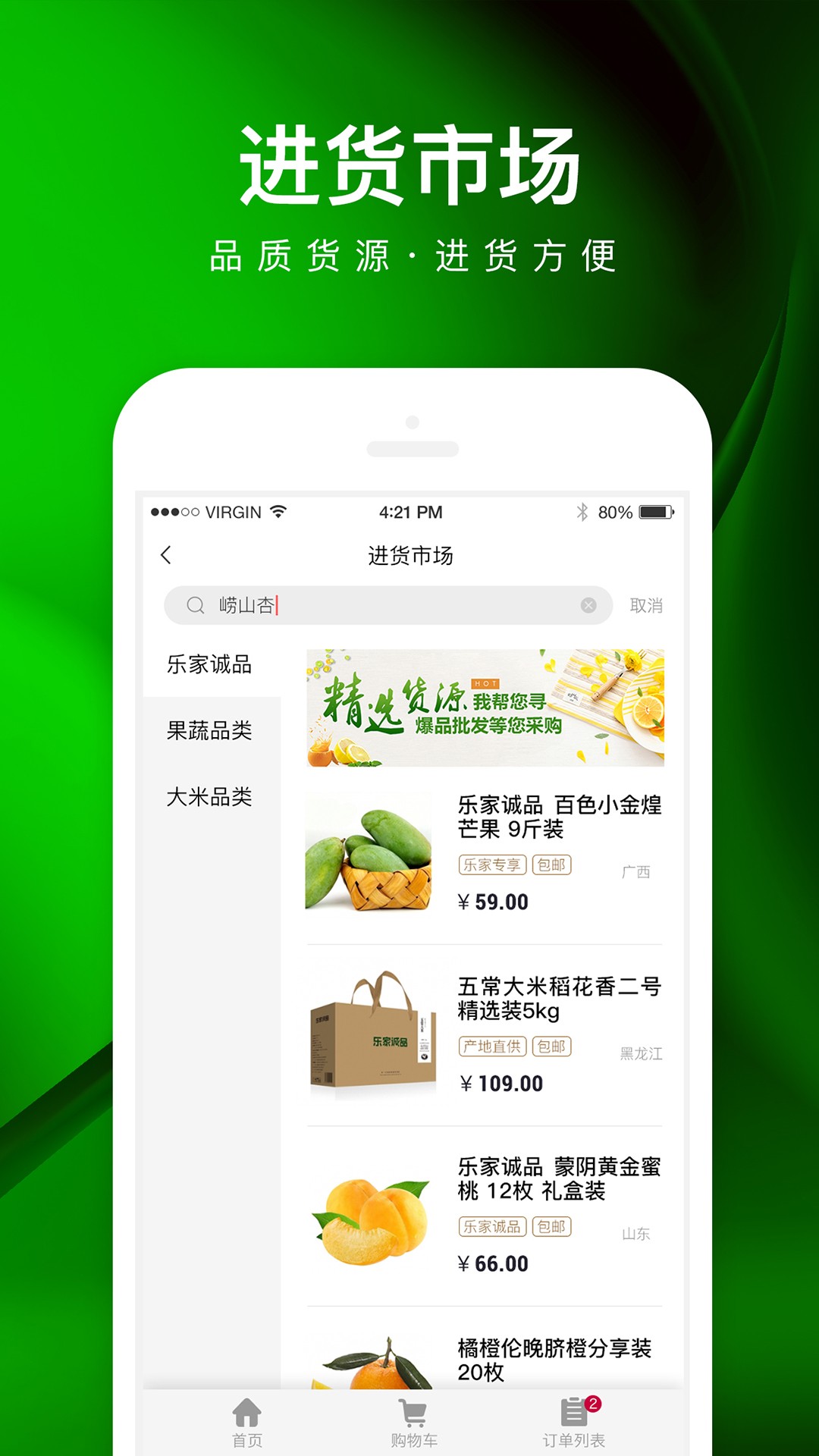 智家創(chuàng)客