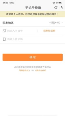 神筆章法