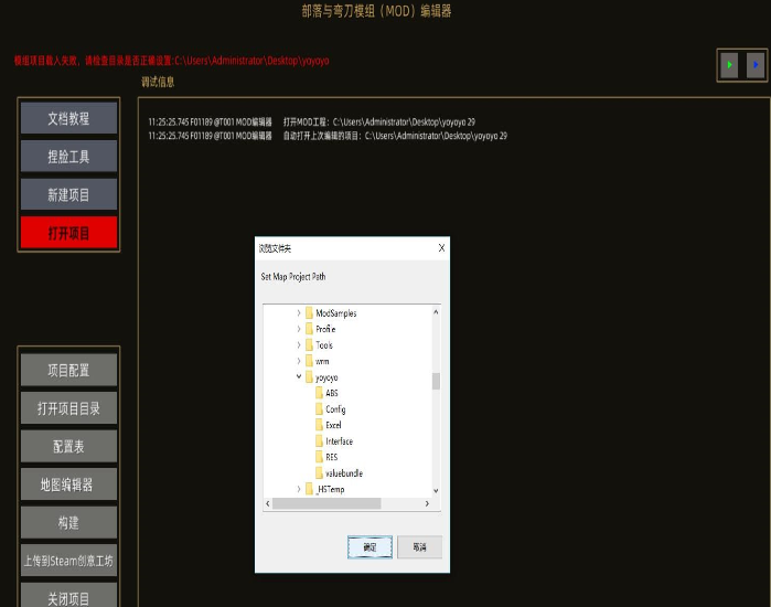 部落與彎刀強(qiáng)力作弊MOD