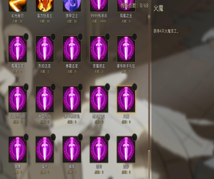 部落與彎刀強(qiáng)力作弊MOD