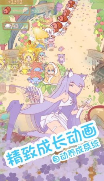 貓娘誕生日記進化版