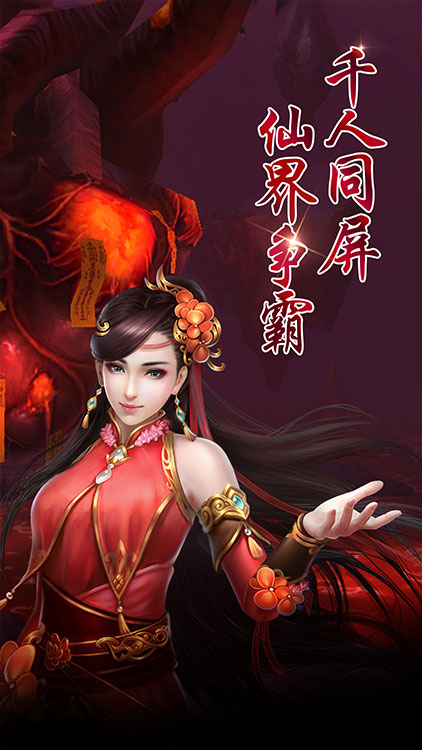斗法天地