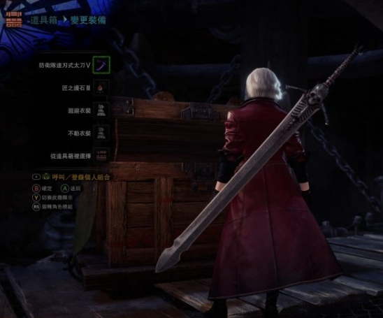 怪物獵人世界冰原但丁叛逆之刃MOD