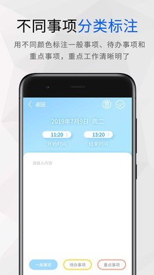 YOCHIE備忘錄