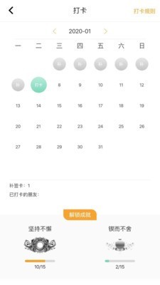 葡萄架英語(yǔ)