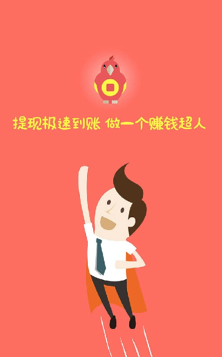 民生接碼