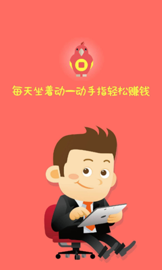 民生接碼