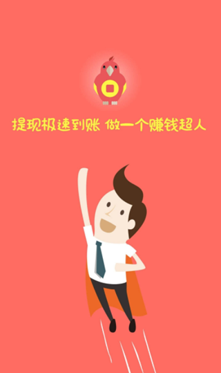 民生接碼