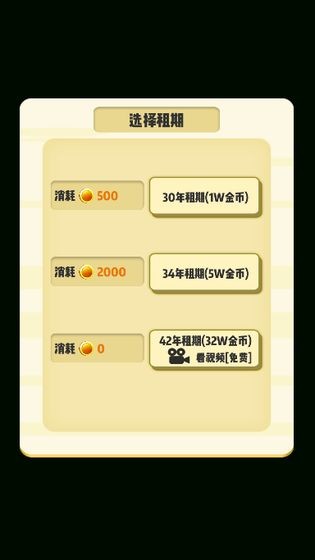 夏日農(nóng)場(Goblins Shop)