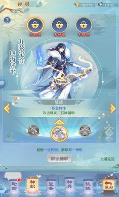 上古劍仙