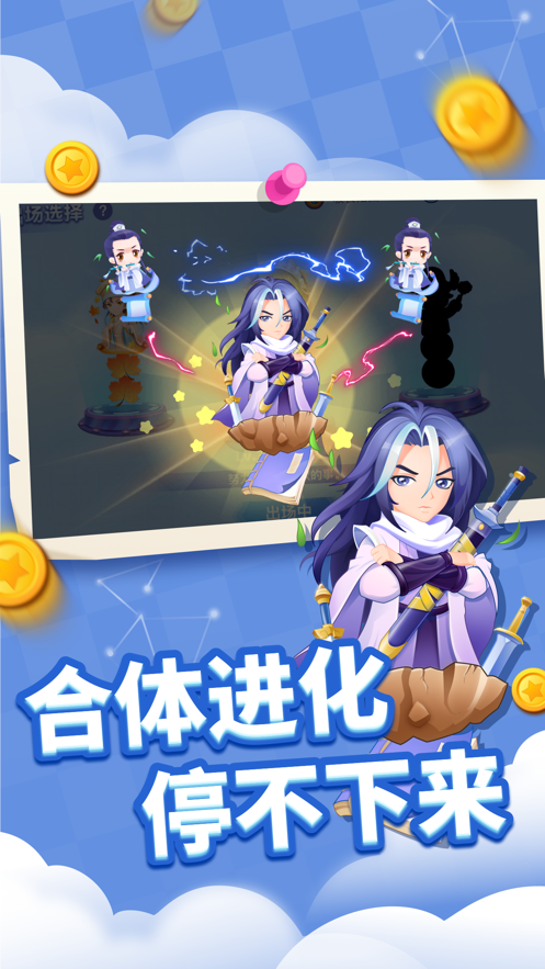 貪吃蛇大吞噬