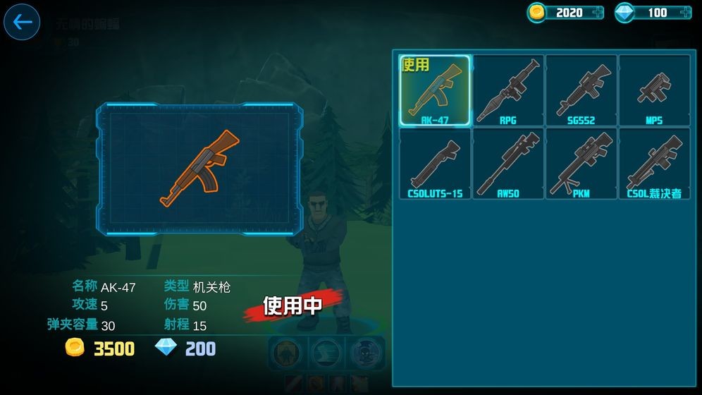 戰(zhàn)火英雄手游