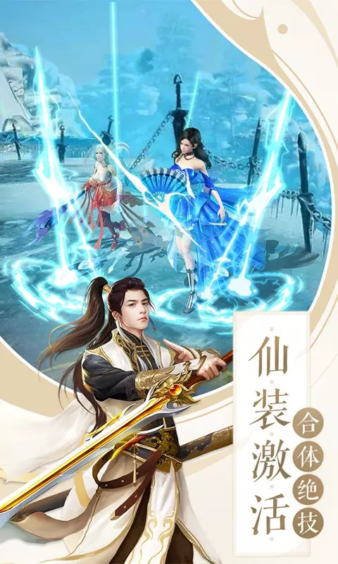 煙雨劍夢