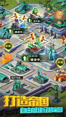 兵人帝國玩具兵大戰(zhàn)