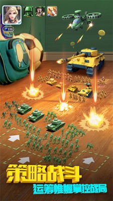 兵人帝國玩具兵大戰(zhàn)