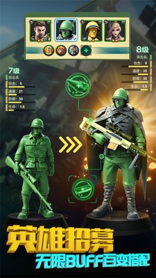 兵人帝國玩具兵大戰(zhàn)